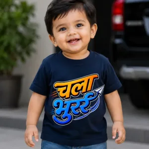 Cute Marathi “चला भुर्र” printed kids t-shirt in navy blue cotton for babies and toddlers