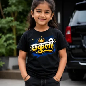 Cute Marathi “छकुली” printed girls t-shirt with crown design in premium black cotton