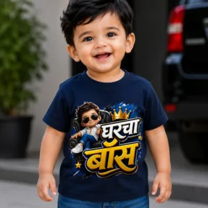 Cute Marathi “घरचा बॉस” printed kids t-shirt with boss baby graphic in premium navy blue cotton