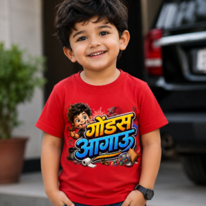 “गोंडस आगाऊ” Marathi Kids T-Shirt | Funny Cute Cotton T-Shirt for Kids